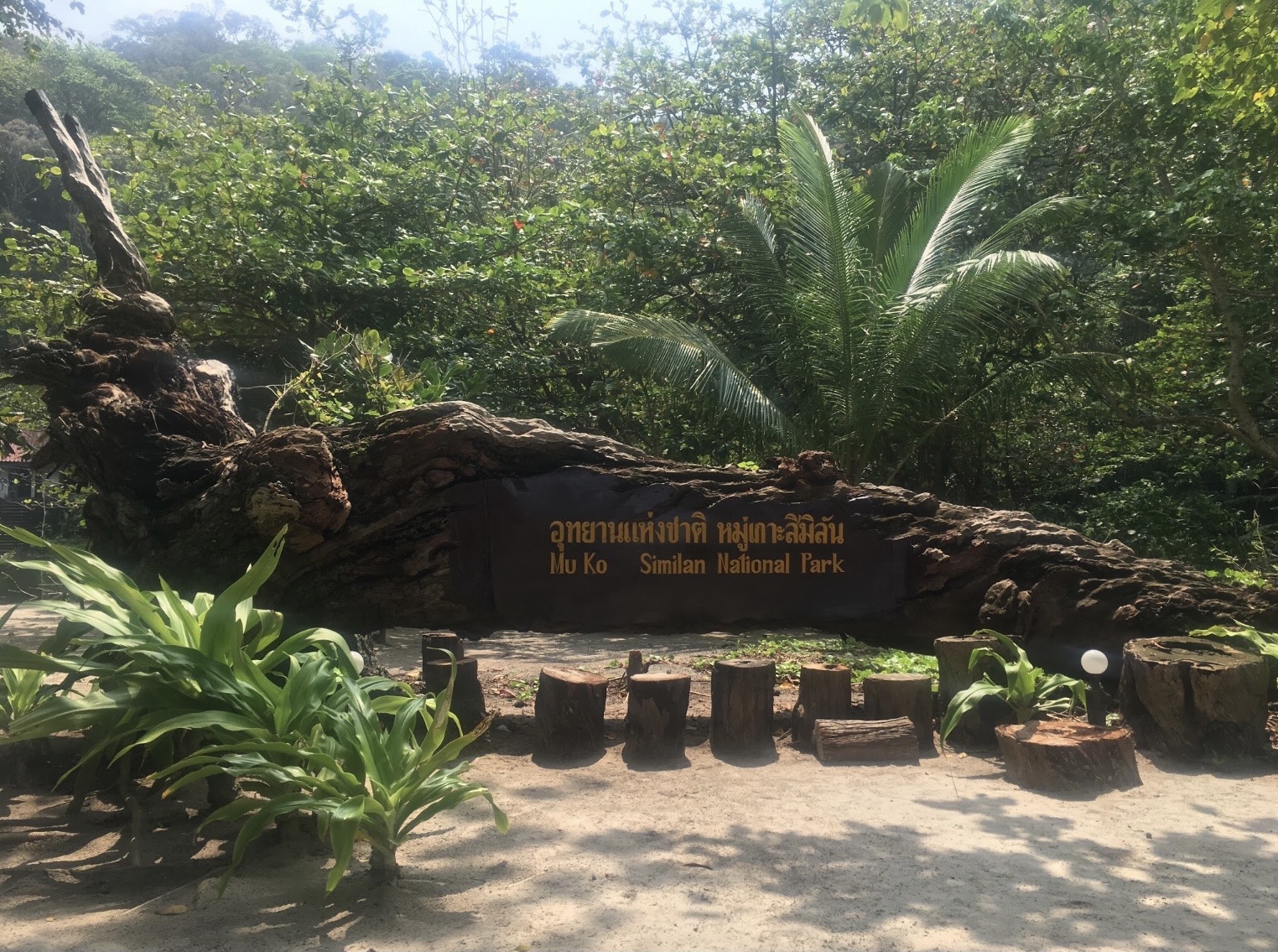 Panneau d'entrée des îles Similan en Thailande